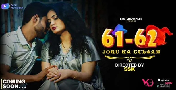 Joru Ka Gulaam Part 2