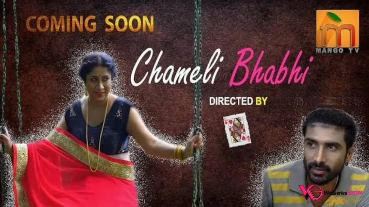 Chameli Bhabhi Episode 2