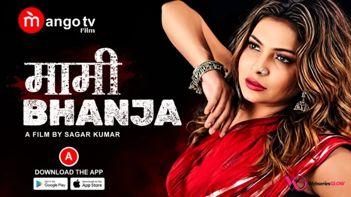 Mami Bhanja Episode 1