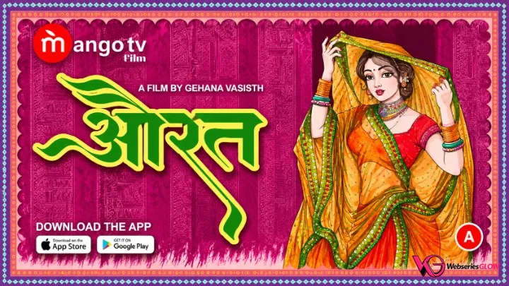Aurat Episode 1